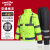 金诗洛 KY032 交通警示雨衣 值勤环卫反光安全雨衣雨裤环卫 荧光绿套装 185/3XL