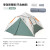 牧高笛（MOBIGARDEN） 公园休闲大空间速开透气防风防雨自动帐篷零动 EX19561001 绿色