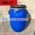 适用于定制适用加厚100L125L160L200l升抱箍塑料桶赠法兰铁卡子化 加厚160升