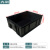 卉圳 防静电周转箱 410*305*155mm 整理箱黑色塑料箱物料收纳箱HP614