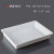本睿长托盘加厚PP塑料方盘实验室白色耐高温器具物料盘日本ASONE 白色小号320×230×52mm