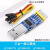六合一多功能转串口模块USB转UART CP2102 CH340 TTL 485 232 CAN 三合一模块USB转TTL/232/485