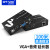 迈拓维矩（MT-viki）VGA延长器网线延长传输放大器VGA网传长驱长传 VGA+音频延长100米 MT-100T