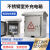 京仕蓝 电动车充电箱不锈钢新能源汽车室外密码锁防水配电箱比亚 BFS空箱300*400