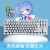 宏碁（acer）机械键盘鼠标套装87键有线朋克蒸汽复古风新款办公电 OKW132 混光朋克红轴