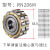定制rn206m偏心轴承套摆线针轮减速机轮rn307摇摆rn309凸轮rn205 质量RN206M+偏心套