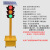 定制太阳能红绿灯临时交通信号灯可升降信号灯学校十字路口移动红 200-12-60型固定立柱 200四