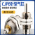 铸固 CJPB针型气缸 微型单动外螺纹针形螺栓小型气缸 活塞杆外螺纹CJPB6*10 