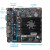 11代N5095迷你主机主板四核5105一体机J4125NAS工控行业ITX17 蓝色（N95）