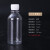 100 200ml 500毫升药瓶小口塑料分装瓶液体样品取样瓶密封刻度瓶 200毫升100个（透明）
