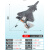 奋进者（FENJINZHE）歼20飞机模型仿真退伍退役纪念品摆件 1:144歼20飞机模型