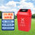 HFPC 红色20升弹盖垃圾桶 HF-20A分类垃圾桶商用家用户外环卫加厚物业小区室外环保摇盖箱酒店