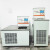 齐威 智能低温恒温水槽制冷加热内外循环泵高低温反应浴水浴水箱 支持定制 DHC-2005-A（-20-99.9）0.1