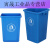 定制垃圾桶大容量无盖20l方形大号户外环卫100升饭店厨房商用议价 60L无盖长方形桶蓝色