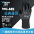 多给力舒适性防滑手套WG-502丁腈发泡涂层仓库打包搬运耐磨透气 WG-502(1双价) XL