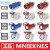 适用MNIEKNES工业防水插头3芯4线5孔欧标航空插座 防爆公母连接器 4孔16A明装插座(MN1411)