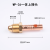氩弧焊配件气水冷焊枪分体转换铜接头WP17/18/26一体上下接头M16 WP26一体上接头_铜管10mm(1个)
