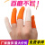 手指套防滑加厚橙色耐磨橡胶点钞保护劳保胶手指 橙色M码1个试大小