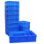 海斯迪克 HKCC01 塑料长方形零件盒 零件盒子 物料周转箱 收纳箱 储物箱 H5蓝346*270*130mm