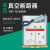 上海人民10kV户内高压真空断路器VS1 -12/630A VS1-10/1250A/ZN63 VS1-12/1250A 手车式