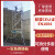 上海威速VS建筑工地门式铝合金活动脚手架装修登高施工移动平台梯 7层总高13.8米 平台高12.8米