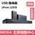 MOXA UPORT 1250I USB转2口RS-232/422/485转换器