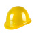 首盾安全帽 加强ABS玻璃钢型加固防砸抗冲击 黄色可定制 工地工程建筑施工