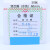 上海新亚 微孔滤膜 混合膜 水系/有机60mm*0.22 0.45 0.8um50张 水系60mm*0.15um
