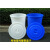 塑料大圆桶垃圾桶储水桶白色化工桶大号加厚小区圆形桶 50升蓝色