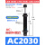 液压油压缓冲器工业可调节系列低中高速可调阻尼器工业 AC2030