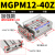 SMC型TCM气动带导杆三轴气缸MGPM12-10/20Z/30/40/50/75/100*125S MGPM12-40Z加强款