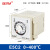 -R 温控器 温度调节仪 指针式温控仪 E5C2 烤箱调温 送底座 贝尔美经济款E5C2/400度