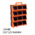 绿林批头钻头专用收纳盒抽屉式塑料长方形五金零件分类整理分格箱 12格翻盖零件箱橙色
