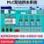 定制适用泵站水源井GPRS PLC APP远程监控 无负压变频恒压供水控制器 PLC排水控制器