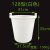 塑料水桶农村挑水桶挑粪桶尿桶生活桶装水桶农用加厚塑料桶 128型白色 新料 装60斤水