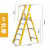 电工绝缘梯人字玻璃钢纤维平台梯扶手围栏高压绝缘凳防护网折叠梯 H319步平台高2.6米