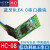 HC-08蓝模块BLE4.0主从一体CC2540低功耗无线串口通信透传 HC-08B屏蔽罩贴片款