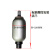 布莱迪 蓄能器 液压蓄能油缸 0.75 LTR P0=120bar