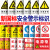 安全标识牌警示牌标识标牌工地生产工厂车间禁止吸烟提示牌 JG004-当心机械伤人-PVC塑料板 30x40cm