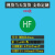 ROHS2.0贴纸绿色环保标签欧洲标准HFGP标签环保HSF不干胶 523圆形20白字HF1000贴