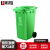 集华世 商用新国标户外大容量环卫分类垃圾桶【240L挂车款绿色】JHS-0020