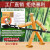 助城竹节人亲子互动竹节对战儿童桌面PK游戏比赛玩具男孩玩具生日礼物  竹节人标准对战版-（12武器）