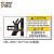艾瑞达品牌 进口高品质 ISO国际标准安全警示牌中英文贴纸机械车床当心夹手小心挤压伤手警告标志PRE PRE-B007(25个装）102*51mm中英