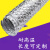 鑫嵘 玻纤布复合风管 加厚铝箔螺旋伸缩软管耐高温排风管 灰色 内径400mm(10米/条)