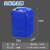 ABDT厚塑料桶化工储水桶10202530L升kg公斤食品级堆码桶废液方形 5L蓝色厚