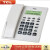 莱菁栎TCLHCD868(79)TSD来电显示有绳电话机办公家用固定电话机座机 206【珍珠白 免提版 双接口】