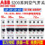 ABB微型断路器S201S202S203S204 C型6A16A20A32A63A100A空气开关 100A 4p