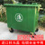 660升1100L户外垃圾桶大号加厚塑料工业室外环卫垃圾车垃圾箱 660L 料加厚无盖铁柄