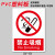 千惠侬进入厂区禁止吸烟违者罚款500元安全标识牌严禁烟火生产车间仓库 XY-01（PVC板） 30x40cm