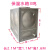 保温水箱304不锈钢方形防冻加厚水塔储水桶太阳能蒸汽 3吨保温长2.1M宽1.1M高1.6M 50M